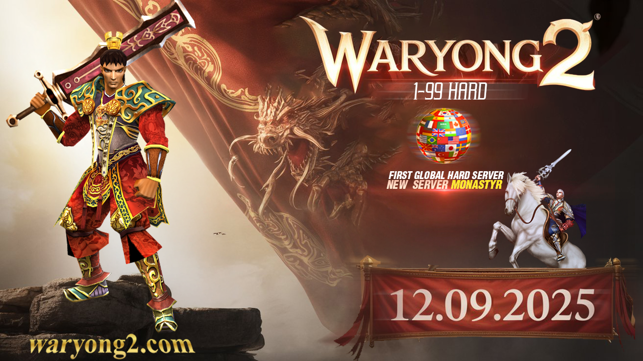 waryong2.com